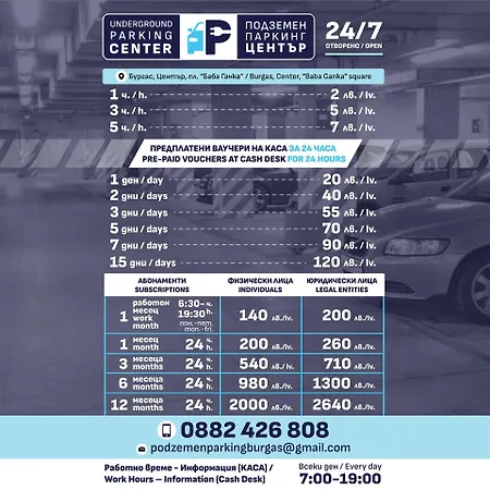 Apartament Astell Superior *